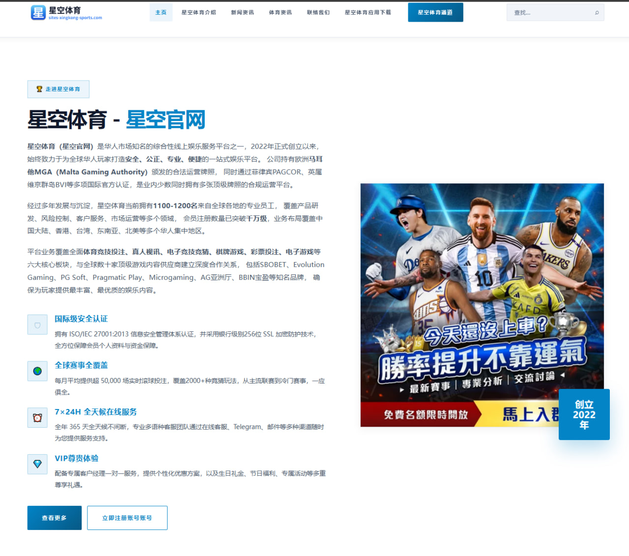 梅西战术自由度提升推动迈阿密国际连续逆转的深层逻辑